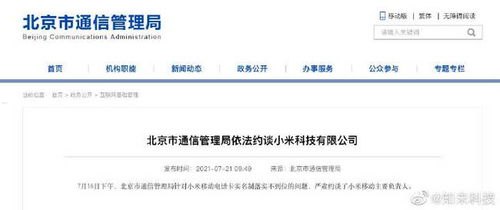 电话卡代理商，行业现状、发展前景与经营策略推广电话卡赚佣金的平台