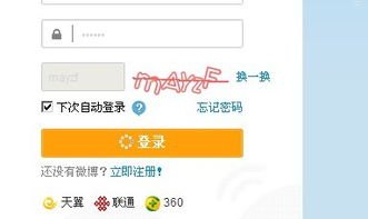 172号卡分销系统下载，全面解析与使用指南号卡分销平台登录