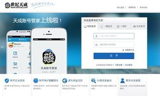 172号卡分销系统下载，全面解析与使用指南号卡分销平台登录