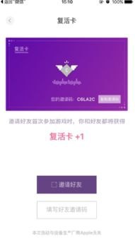 172号卡一级代理邀请码，开启通信代理新机遇172号卡一级代理邀请码是多少