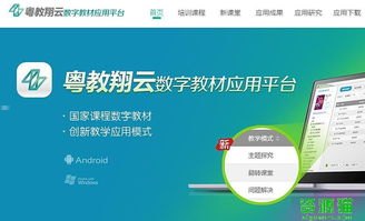 翔云推流量卡代理平台，开启流量代理新纪元翔云推流量卡代理平台是真的吗