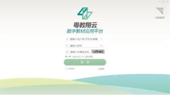 翔云推流量卡代理平台，开启流量代理新纪元翔云推流量卡代理平台是真的吗