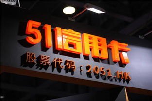 51号卡分销，数字时代的新型商业模式解析51号卡分销系统官网