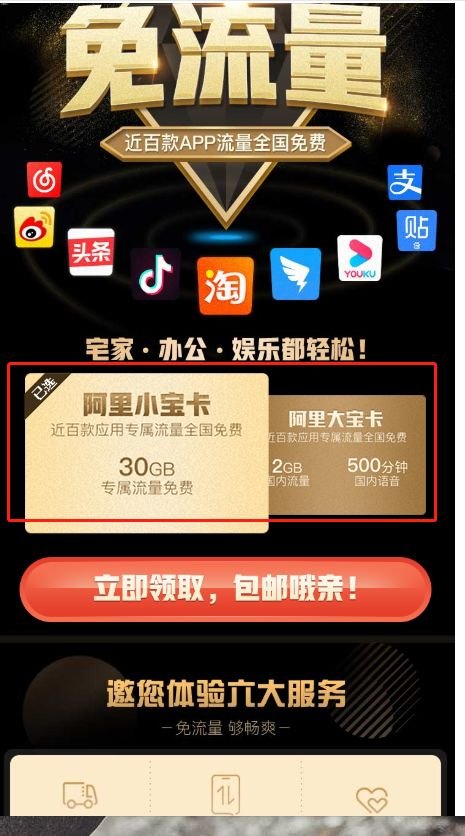 联通卡推广佣金全解析，如何轻松赚取高额回报？联通卡推广佣金渠道