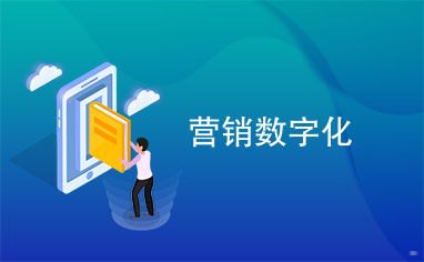 卡号推广平台，数字化营销的新利器卡号推广平台有哪些