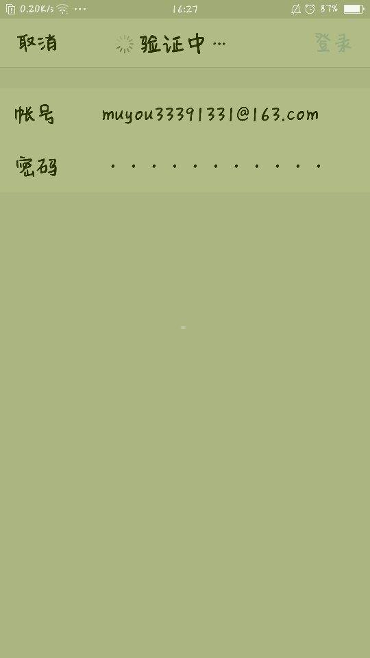 尘缘号卡，数字时代的身份与记忆尘缘号卡官网登录入口
