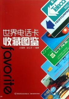 电话卡推广返佣平台