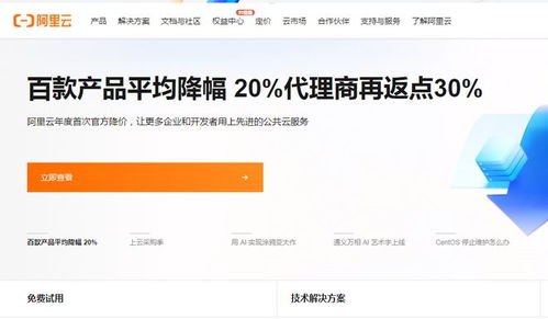 电话卡代理商，行业现状、发展前景与经营策略推广电话卡赚佣金的平台