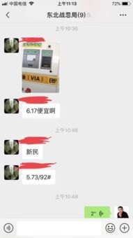 电话卡代理商，行业现状、发展前景与经营策略推广电话卡赚佣金的平台