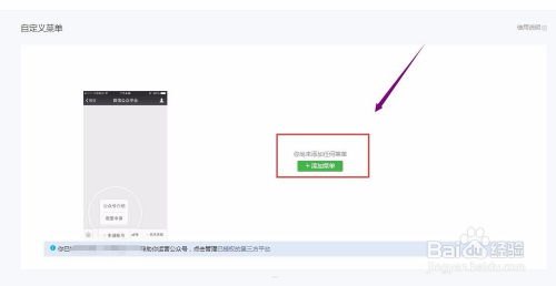 共创号卡怎么注册？详细注册指南与使用攻略共创号卡怎么注册微信
