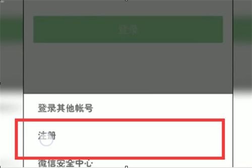 共创号卡怎么注册？详细注册指南与使用攻略共创号卡怎么注册微信
