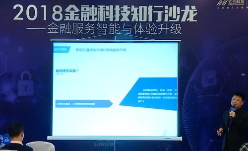 号卡村分销平台，数字化时代下的通信业务新生态号卡村分销平台怎么样