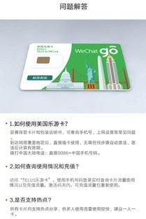 推广纯流量卡，满足现代人高速上网需求的明智选择推广纯流量卡违法吗