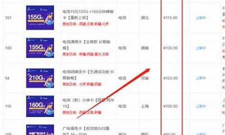 随心号卡分销管理系统源码，构建高效分销网络的利器随心卡是什么意思