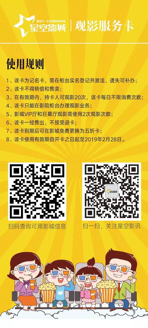 卡多多号卡推广平台，助力企业高效拓展市场的利器卡多多号卡推广平台是真的吗