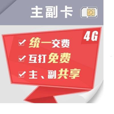卡多多号卡推广平台，助力企业高效拓展市场的利器卡多多号卡推广平台是真的吗