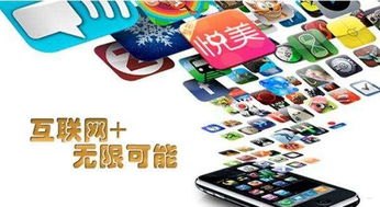 流量卡代理，掘金移动互联网时代的隐形金矿流量卡代理加盟平台