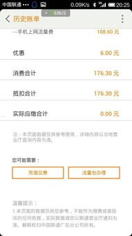 联通号卡代理，机遇、挑战与市场前景分析联通号卡代理怎么取消