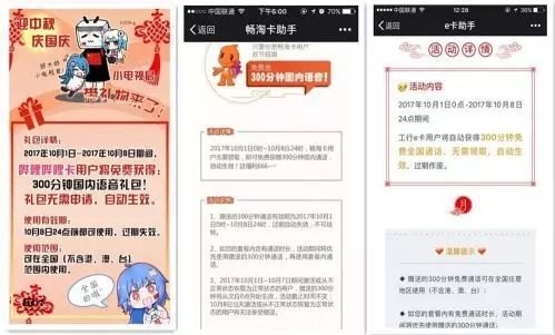 联通号卡代理，机遇、挑战与市场前景分析联通号卡代理怎么取消