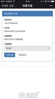 三网流量卡代理，掘金移动互联网时代的流量经济新蓝海三网流量卡代理怎么做