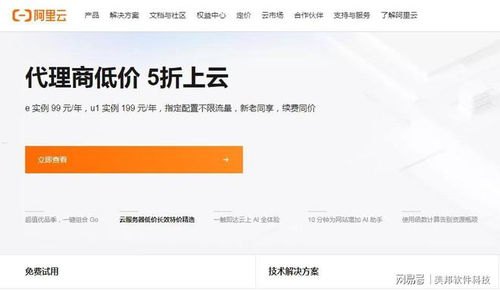 流量卡代理返点步骤详解，如何高效赚取佣金？流量卡代理怎么返点步骤操作