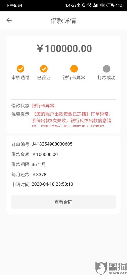 卡号代理，现代金融交易中的隐形桥梁卡号代理平台