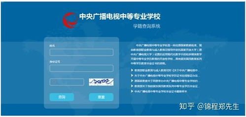 172号卡平台登录，数字化时代的便捷与安全172号卡平台登录入口