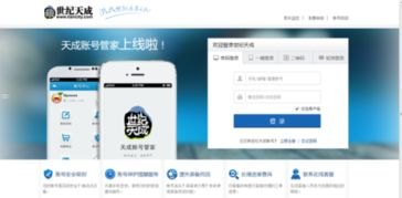 172号卡平台登录，数字化时代的便捷与安全172号卡平台登录入口