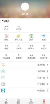 号卡分销平台登录，功能、优势与操作指南号卡分销平台登录不了