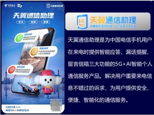 172号卡分销平台，开启通信业务新蓝海172号卡分销平台官网