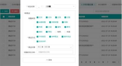 172号卡后台，数字化管理的新标杆