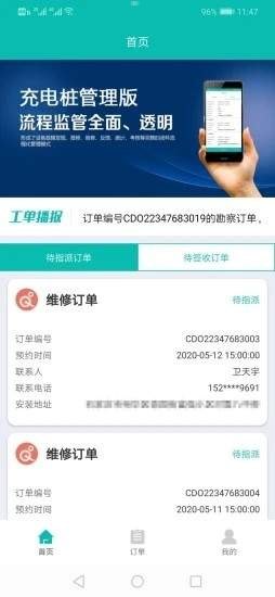 172号卡后台，数字化管理的新标杆