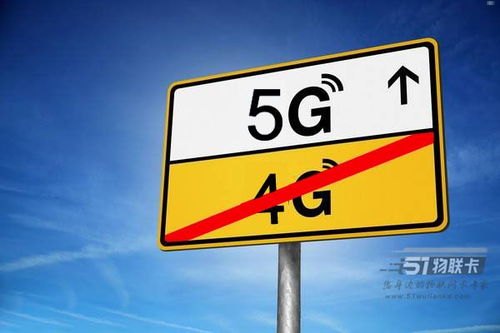5G物联卡代理，开启智能连接新时代的商业机遇5g物联卡总部