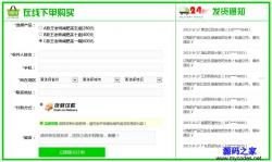 敢探号订单管理系统，数字化时代的智能订单管理解决方案敢探号订单管理系统登录官网