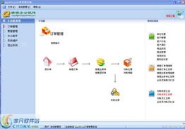 敢探号订单管理系统，数字化时代的智能订单管理解决方案敢探号订单管理系统登录官网