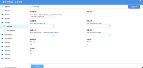 敢探号订单管理系统，数字化时代的智能订单管理解决方案敢探号订单管理系统登录官网