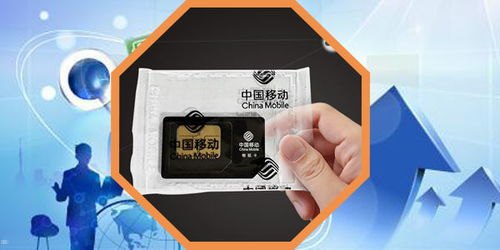 代理物联网流量卡，连接未来的智能桥梁代理物联网流量卡骗局