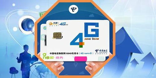 代理物联网流量卡，连接未来的智能桥梁代理物联网流量卡骗局