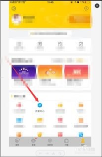 免费流量代理，如何利用免费资源提升网站流量免费流量代理app