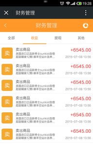 手机流量卡代理平台，开启流量业务新蓝海手机流量卡代理平台官网