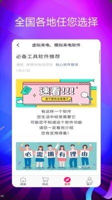 莱网联盟号卡分销系统，打造高效、智能的号卡分销新模式莱网联盟号卡分销系统官网