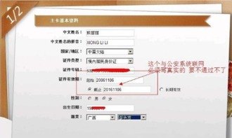 172号卡一级邀请码，数字时代的身份与特权172号卡一级邀请码是多少