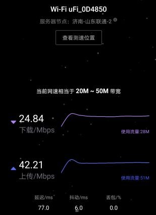 随身wifi代理平台
