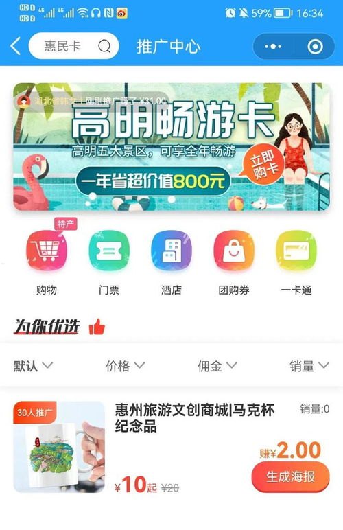 81号卡分销平台，开启数字卡券分销新时代81号卡分销平台一级邀请码