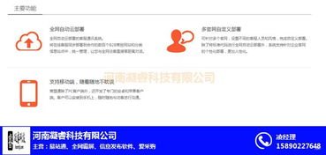 流量推广网络平台，数字化时代的营销利器流量推广网络平台有哪些