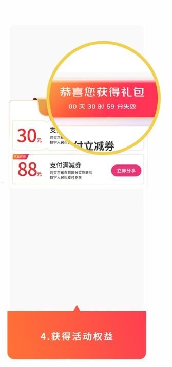 81号卡分销系统，革新数字卡券分销模式的未来81号卡分销系统官网