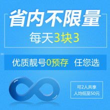 电信流量卡代理中心，开启数字化时代的流量新商机电信纯流量卡怎么联系客服