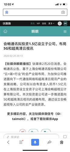 林夕号卡分销，数字时代下的通信业务新机遇林夕号卡分销平台
