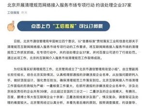 林夕号卡分销，数字时代下的通信业务新机遇林夕号卡分销平台