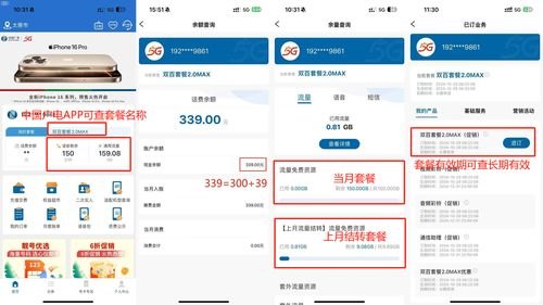 流量卡哪个平台最靠谱？2024年最全选购指南正规营业厅有流量卡吗